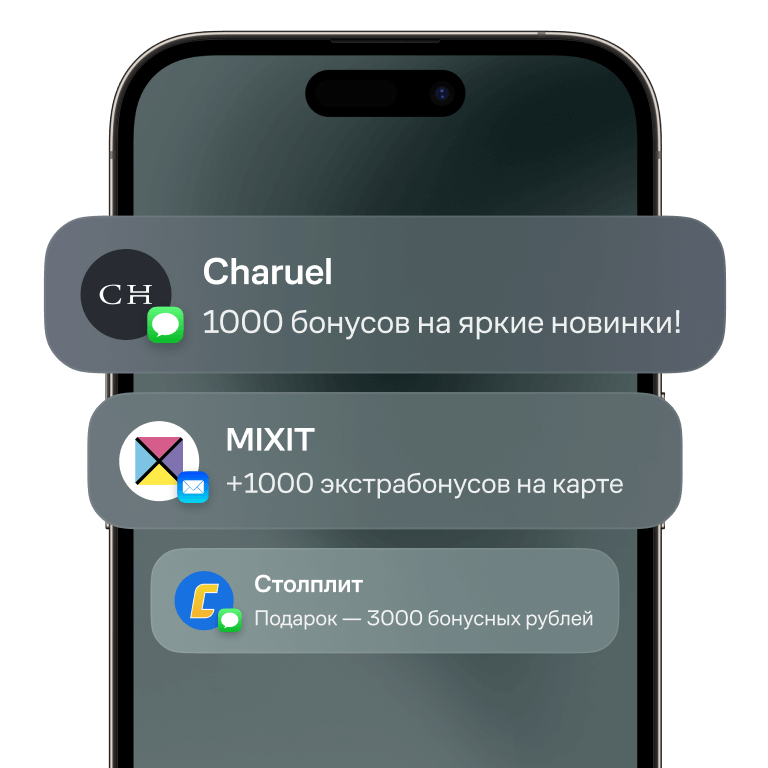 Бонусы