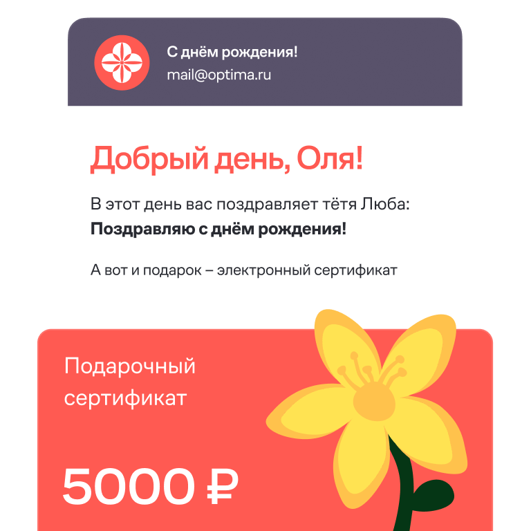 Подарочные карты