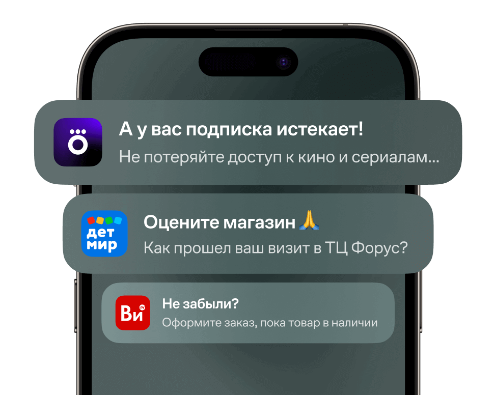 Триггерные цепочки