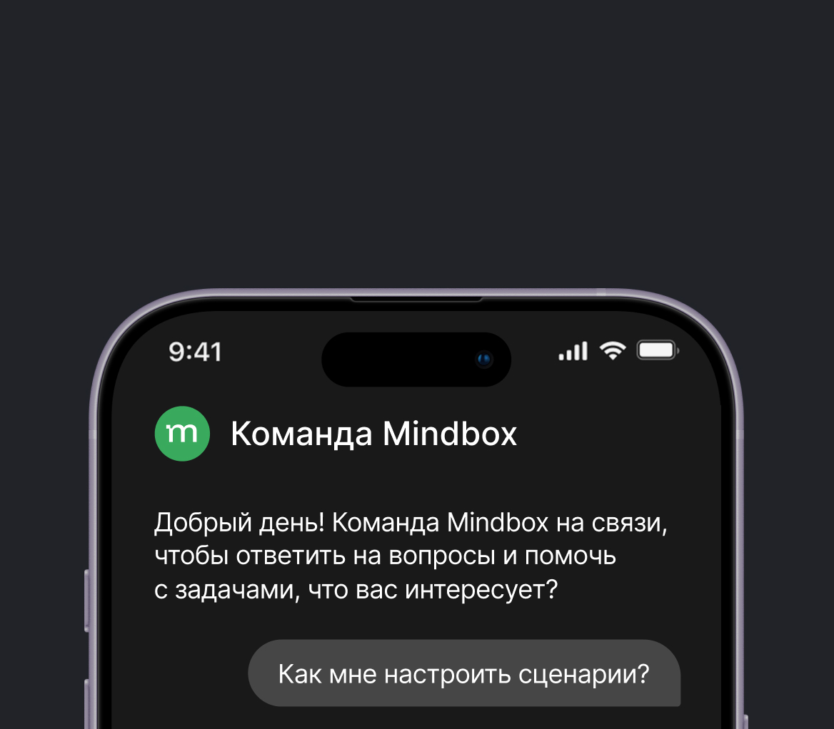 Чат поддержки