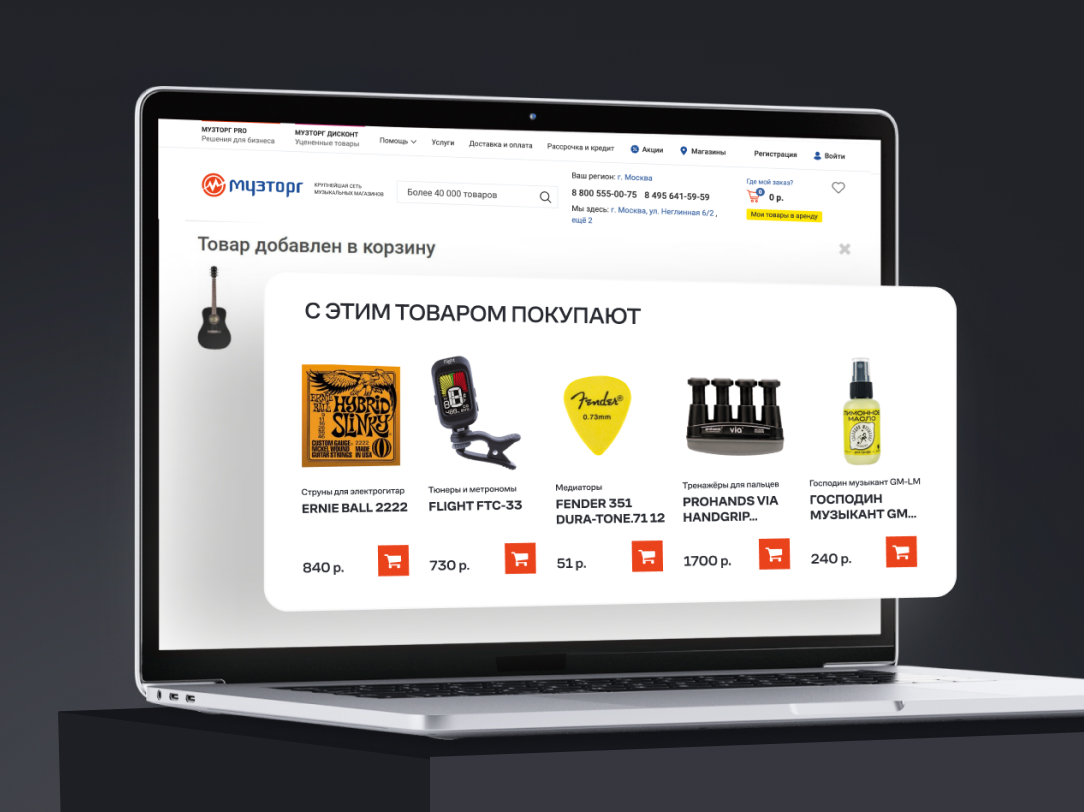 Увеличивайте конверсию